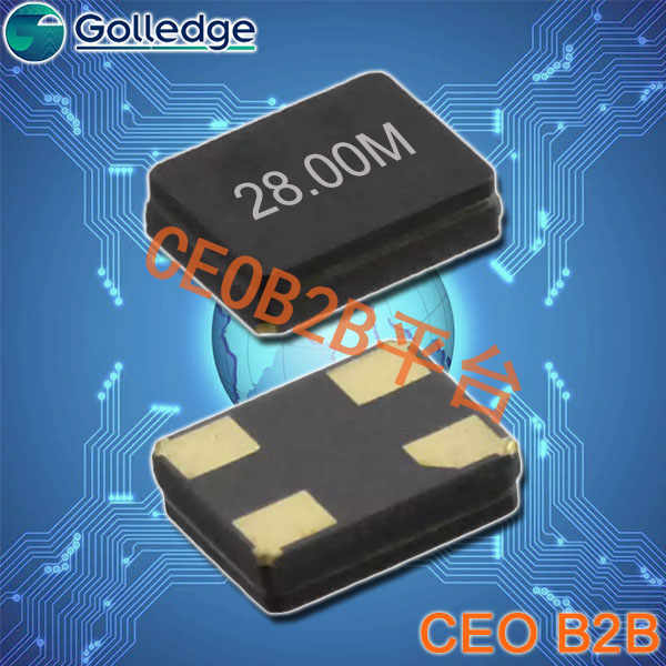 高利奇晶振,有源晶振,MCSO2F晶振