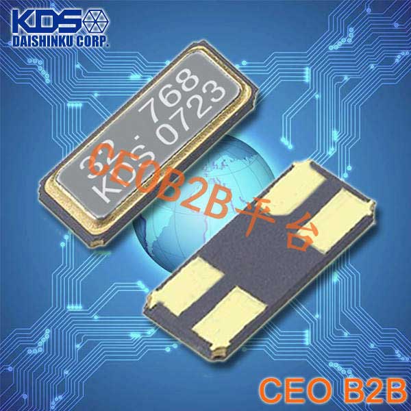 KDS晶振,贴片晶振,DST621晶振 KDS晶振,贴片晶振,DST621晶振