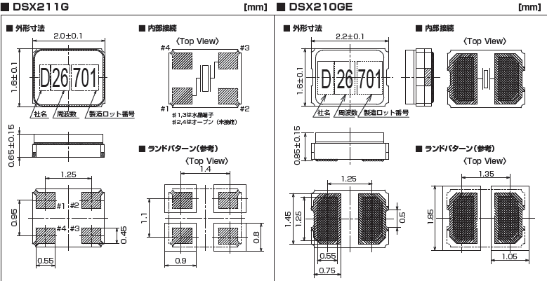 DSX210GE_DSX211G_jp DSX210GE_DSX211G_jp