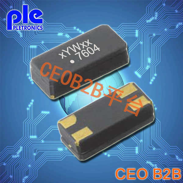 Pletronics晶振,S3880晶振,32.768K贴片晶振 Pletronics晶振,S3880晶振,32.768K贴片晶振