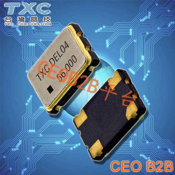 TXC晶振,有源晶振,7W晶振