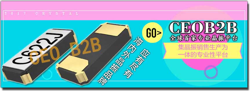 LV-PECL输出晶振,耐高温压控晶体振荡器,VG7050ECN晶振