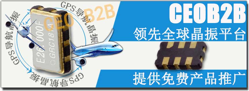 LV-PECL输出晶振,耐高温压控晶体振荡器,VG7050ECN晶振