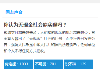 移动支付趋势渐盛手机里这颗时钟晶振让你走到哪都轻松