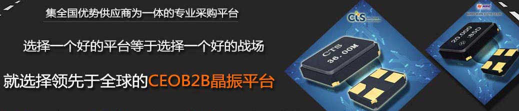 生产过程中晶振常见问题的收纳及解决方案的详情