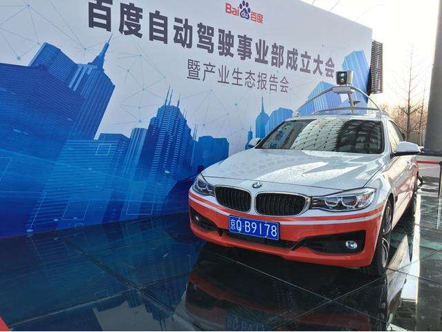 百度目光投向自动驾驶车规晶振预计又要掀起一阵风波