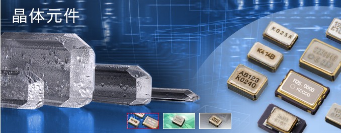 日本京瓷晶振编码