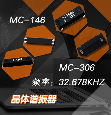 爱普生晶振集团凭借哪些优势成为石英晶振行业的老大