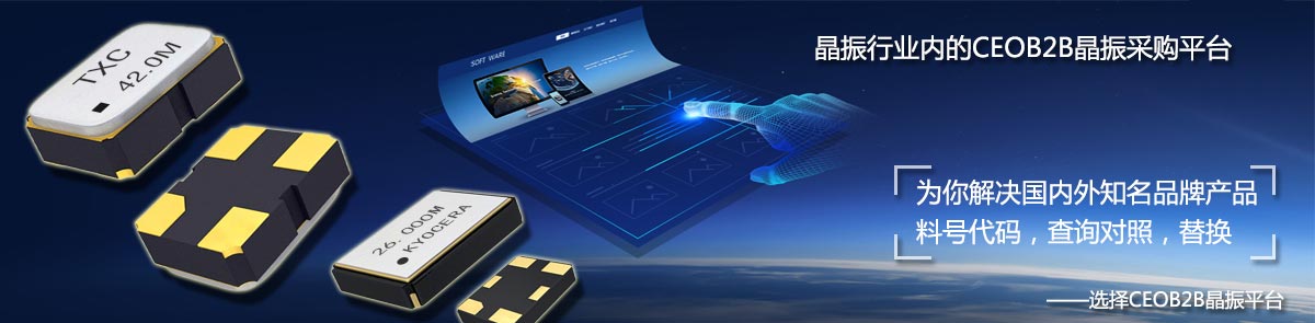 为你解决国内外知名品牌产品料号代码，查询对照