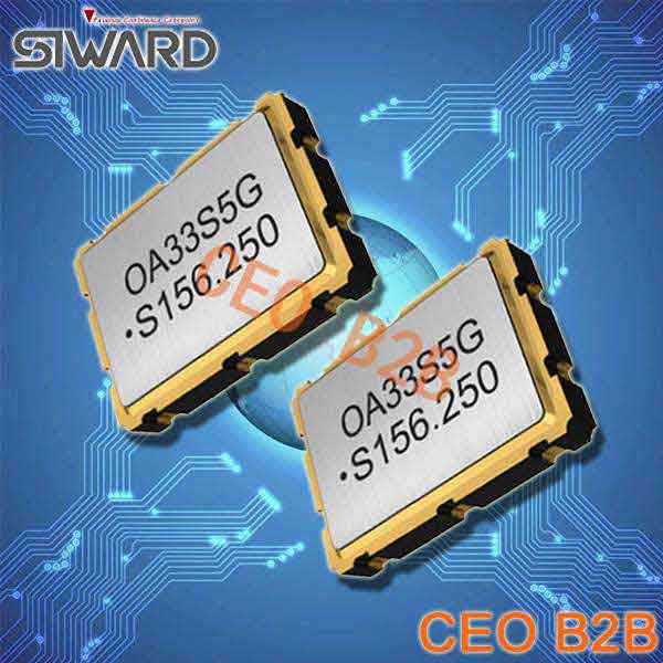 希华晶振,贴片晶振,OSC57B晶振