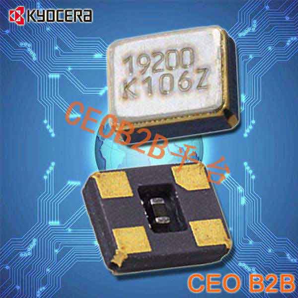京瓷晶振,日产进口晶振,CT2520DB晶振