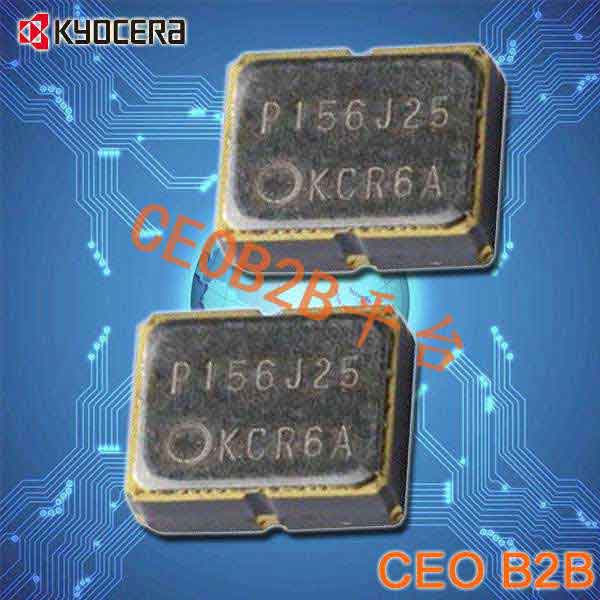 京瓷晶振,有源石英晶振,KC3225L-H2晶振