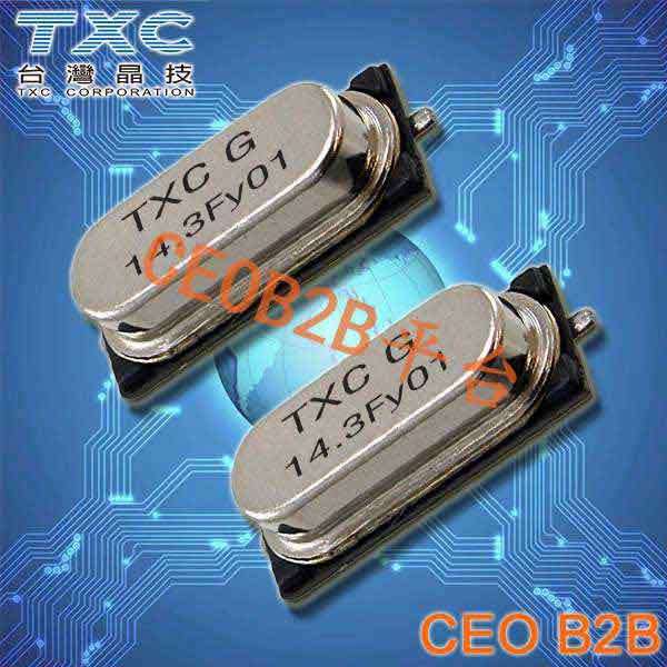 TXC晶振,石英晶振,9C晶振