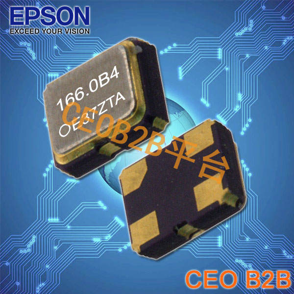 爱普生晶振,有源晶振,SG-8003CE晶振