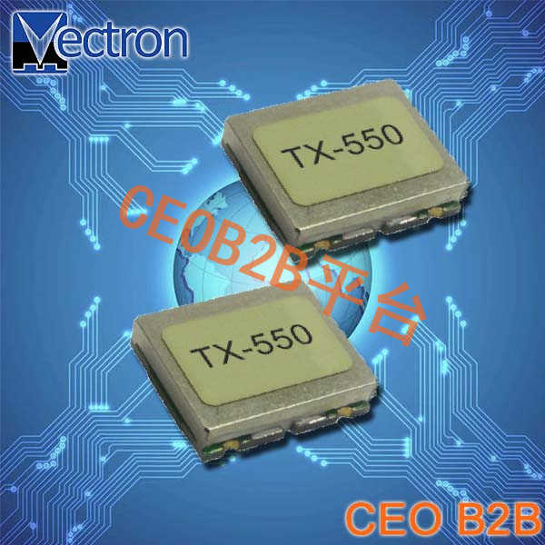 Vectron晶振,温补晶体振荡器,TX-550晶振