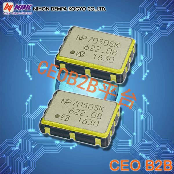 NDK晶振,有源晶振,NP7050S晶振 NDK晶振,有源晶振,NP7050S晶振
