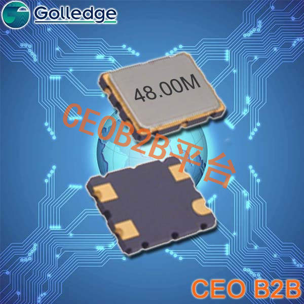高利奇晶振,贴片晶振,GSF-71晶振