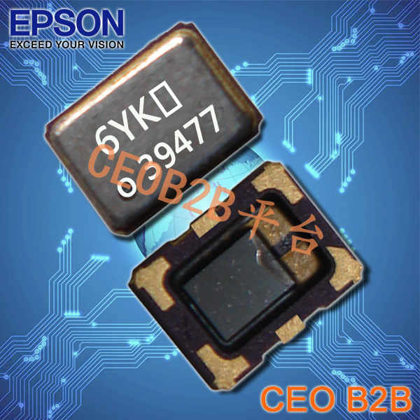 爱普生晶振,温补晶振,TG2520SMN晶振