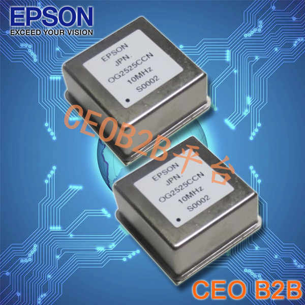 爱普生晶振,恒温晶振,OG2525CCNHCBDDJ晶振 爱普生晶振,恒温晶振,OG2525CCNHCBDDJ晶振