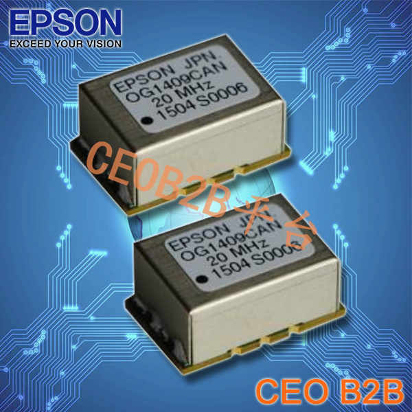 爱普生晶振,恒温晶振,OG1409CAN晶振 爱普生晶振,恒温晶振,OG1409CAN晶振