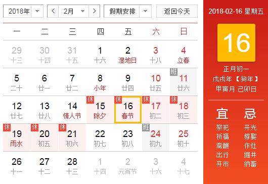 QQ截图20171219094739