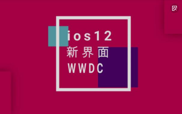 9月金秋强档iPhone9预告和你预期的是否一样呢